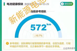 队记：湖人前锋普林斯因左膝酸痛将缺席今日与开拓者一战